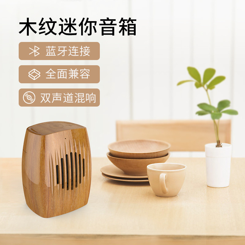 2021 hộp màu xanh dương răng gỗ mới hồi tưởng, âm thanh máy vi tính nhỏ không dây cũ