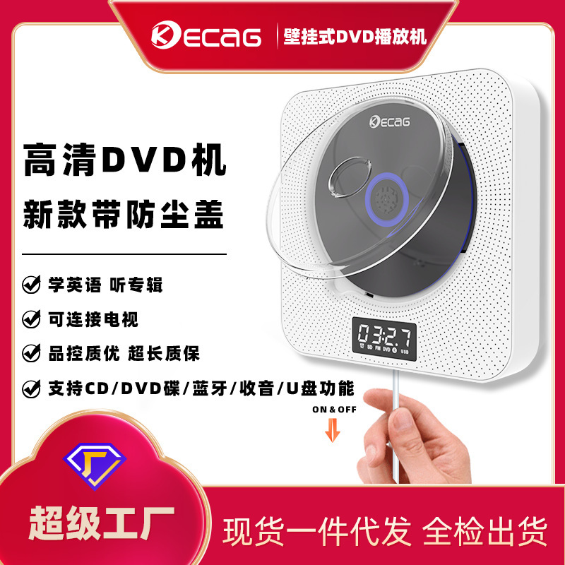 Một trình chơi CD ngược bằng Răng xanh cho trình CD tường dvd