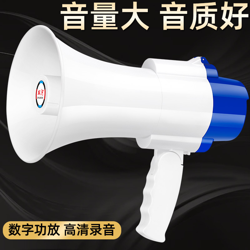 Wholesale large-power hand-held speakers with small loudspeakers.