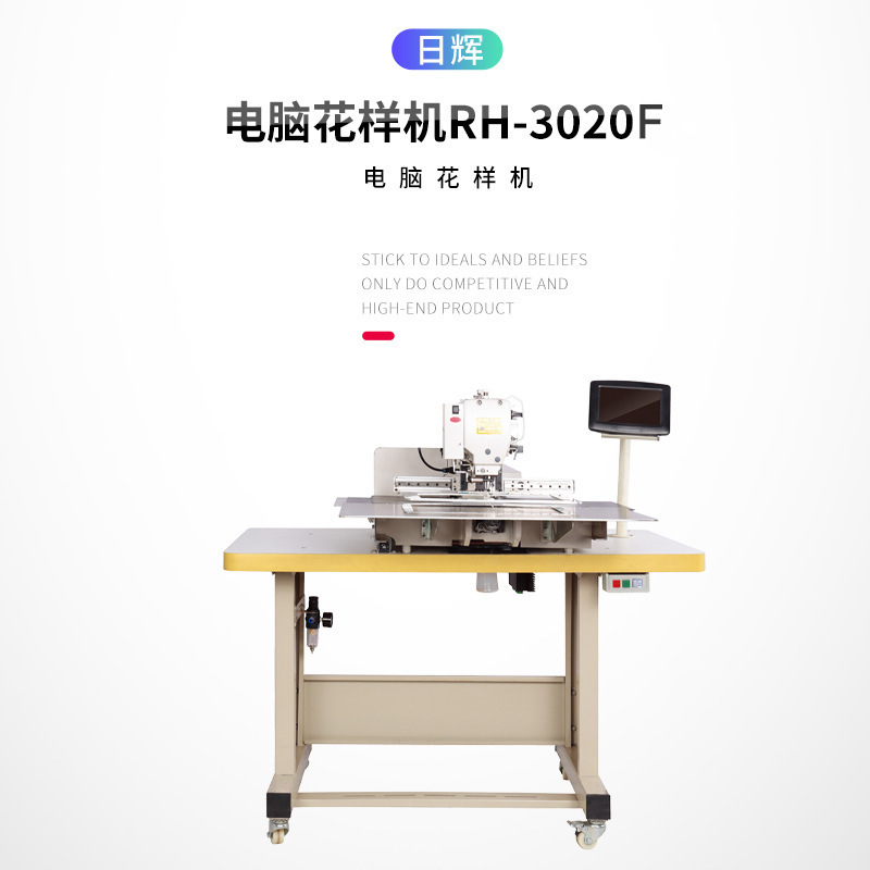 tweezer, 3020F 스포츠 공급을위한 컴퓨터 재봉 기계와 신발 샘플러.