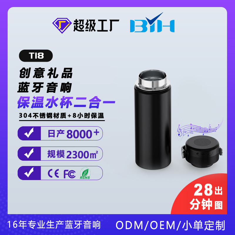 Thứ tự kết nối không dây Cốc nước pha với những khẩu đại bác cao cấp, không rỉ thép.