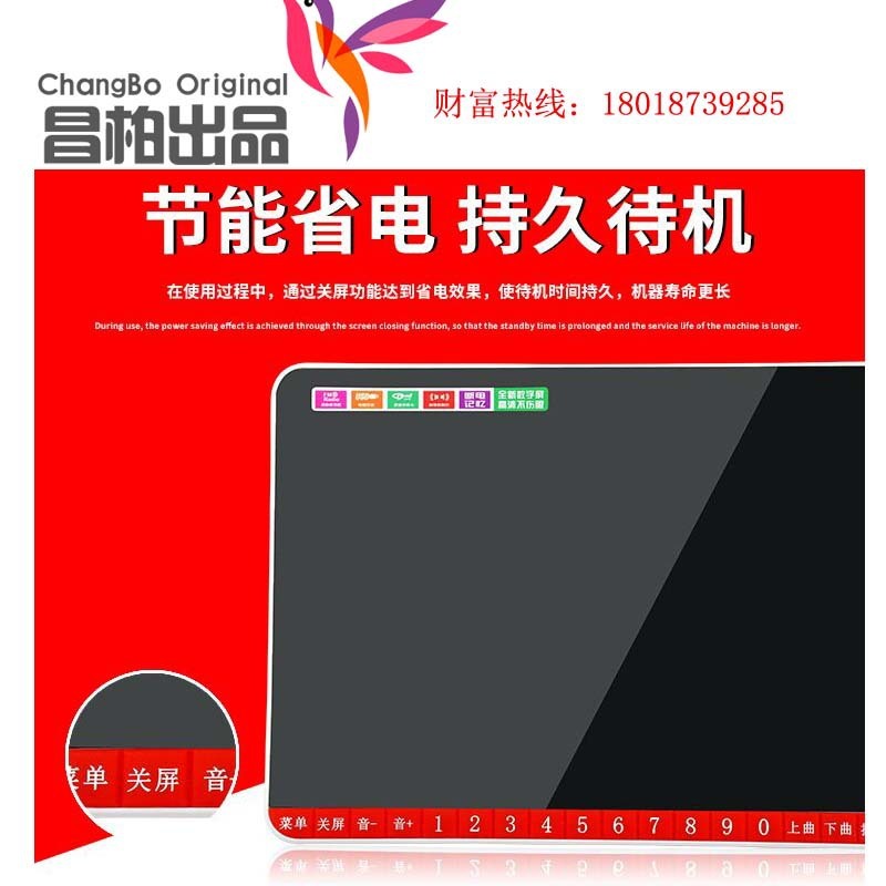 先科新世紀14.1寸視頻播放器 老人插卡看戲機 廣場舞視頻演示器