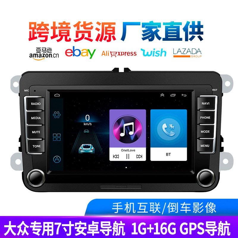 Máy nghe nhạc MP5 Bluetooth 7 inch chuyên dụng cho ô tô Andre dẫn đường bằng giọng nói một cho mass 7002