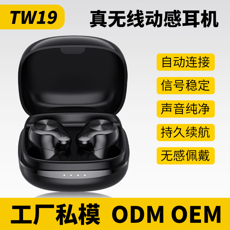 Mô hình kỹ thuật tWS chéo dòng điện tử New Money Amazon Wireless Wirephones