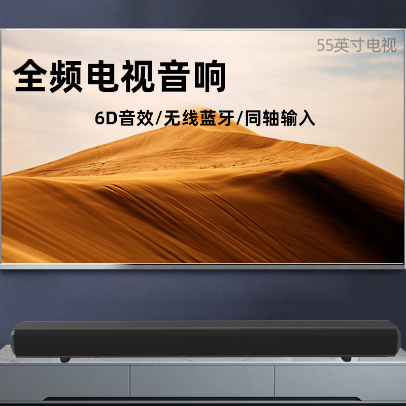 Rạp hát ở nhà máy Soundbox không dây Q918, thanh âm được nối dây.