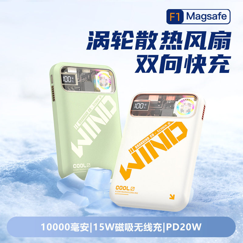 Khả năng hấp thụ từ tính là 10.000 mg năng lượng di động cao 20W, áp dụng cho các loại táo trung Quốc.