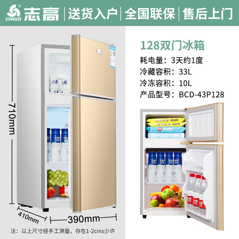 Nhà máy sản xuất nhỏ của Zhi Gao thuê một tủ lạnh dựa trên phòng với một căn phòng đông lạnh, tiện lợi cao.
