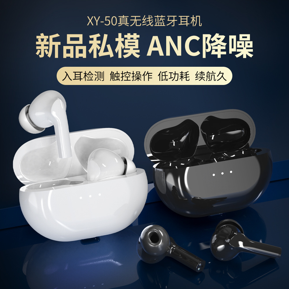 XY-50 điện thoại đầu không dây cho máy tính xách tay New ANC Real noise 5.2 Stereophone TWS