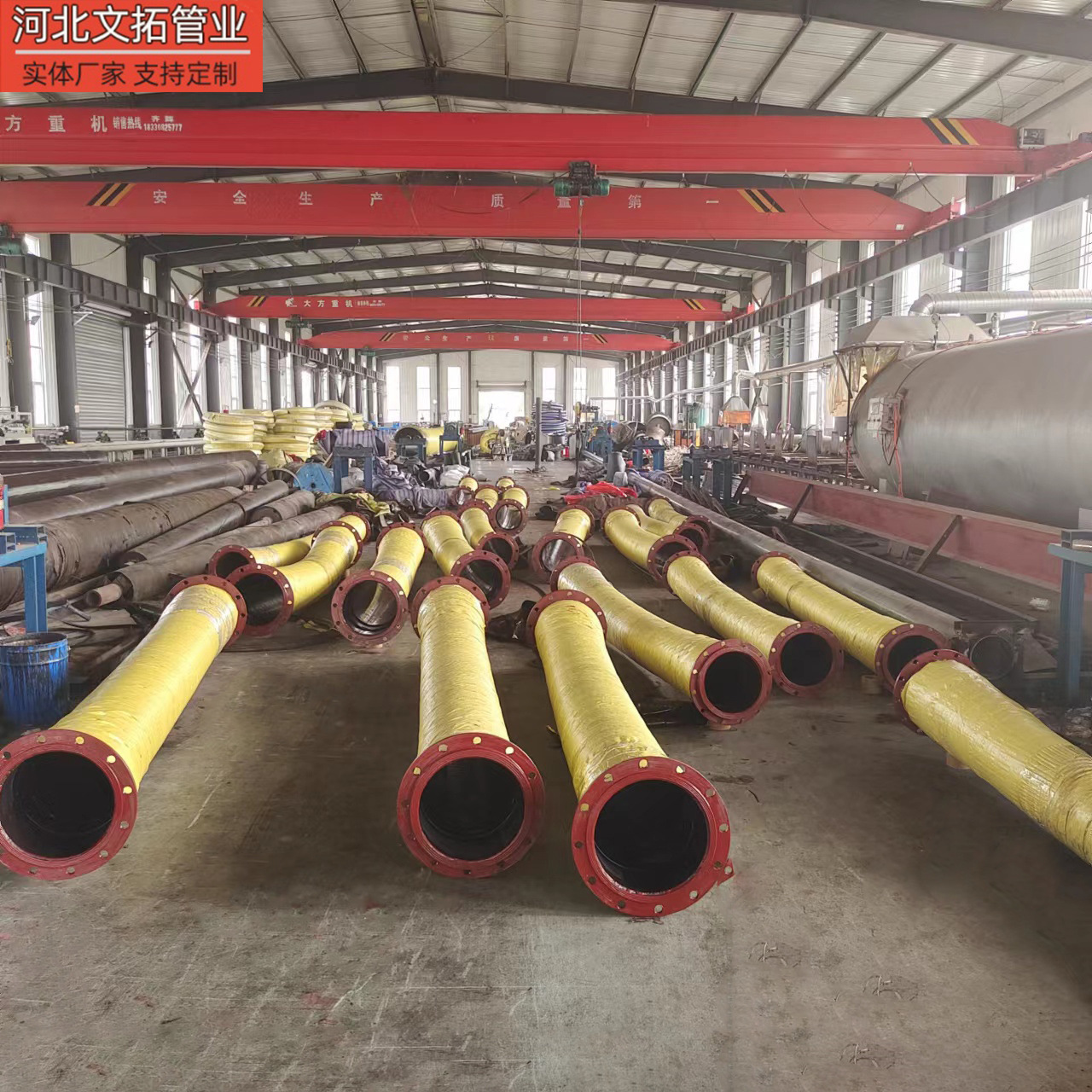 Large caliber dredging tubes, large caliber French piping tubes, large caliber snorkeling sludge piping tubes.