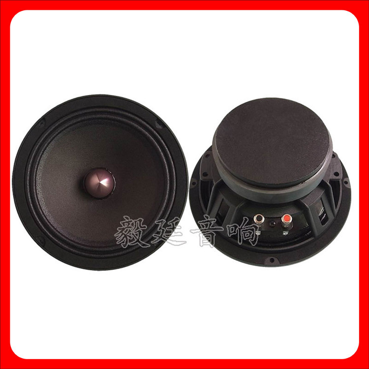 sừng xe đặc biệt - 5 inch vừa.