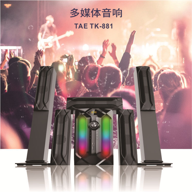 TK-881 Multimedia Acoustic Bluetooth 2.1 Sound 5.1 Sound