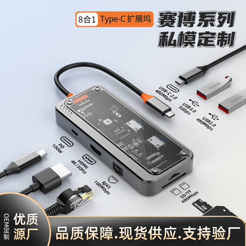 Chi nhánh kiểu trong suốt Trạm mở rộng máy tính xách tay đa mục đích của Trung tâm điều khiển bằng cách mở rộng USB