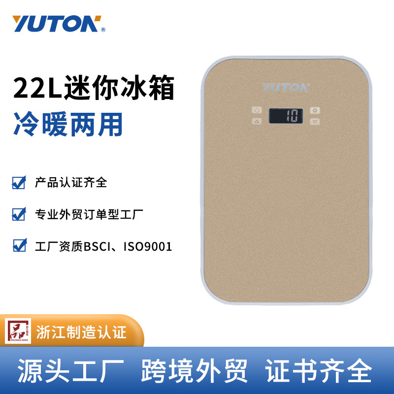 22L số xe hơi gắn kết 12V2V có hai phòng ngủ nhiệt độ sẵn sàng.