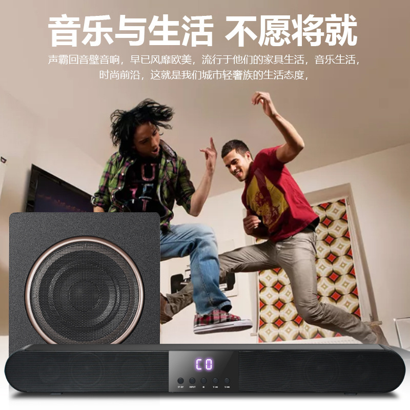 N-S07 Wireless Bluetoothk song back to the sound wall of the home theater TV HIFI sound boom