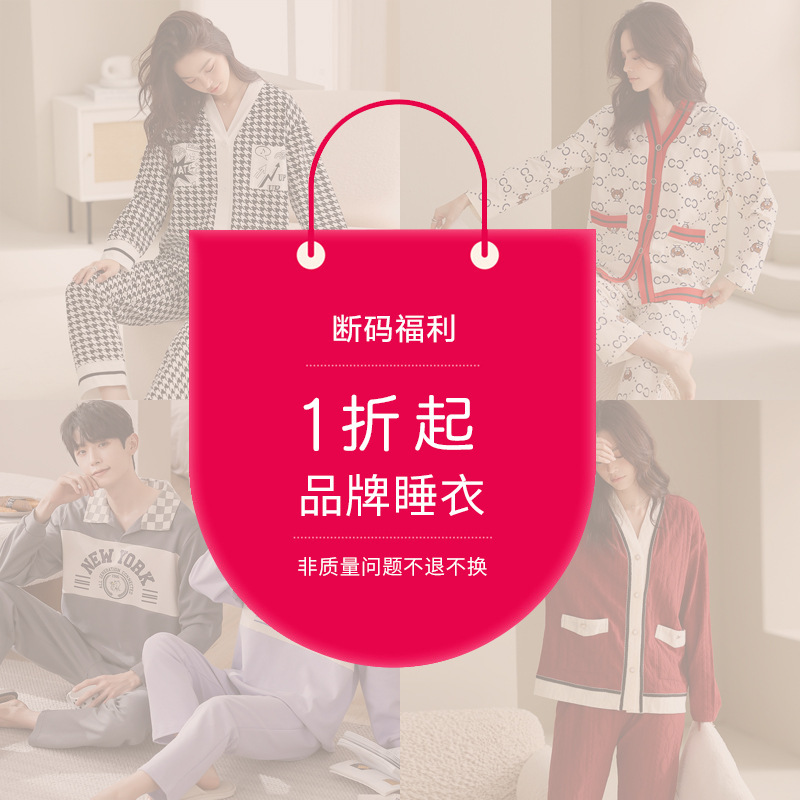 ♪ Một người phụ nữ mặc áo ngủ dài
