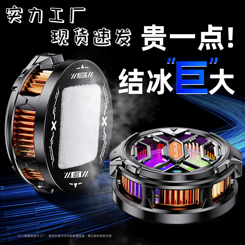 Nhà máy bán một cái lò sưởi điện thoại di động mới 2024 với một ống thở từ tính, một cái áo khoác bằng băng.