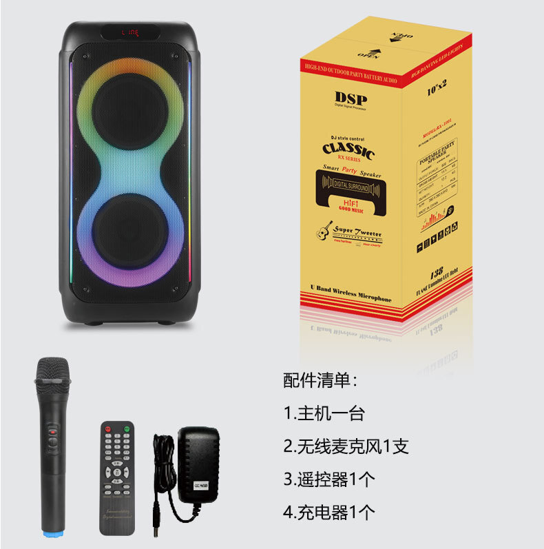 RX-1008 cặp sừng 10 inch, ánh sáng RBG bên ngoài, năng lượng cao di chuyển giai đoạn cực màu xanh