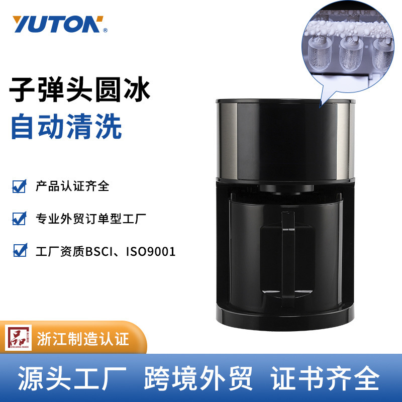 Một cái máy làm băng nhỏ, không rỉ.