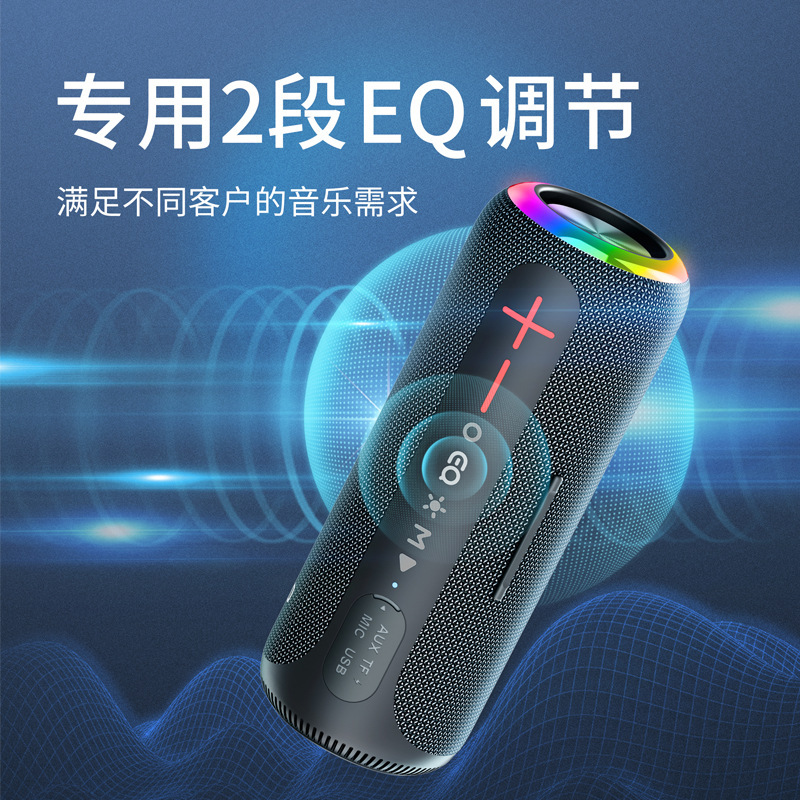 2024 new cross-border wireless blue-tooth speaker portable outdoor RGB lamp protection water stereo plant wholesale
