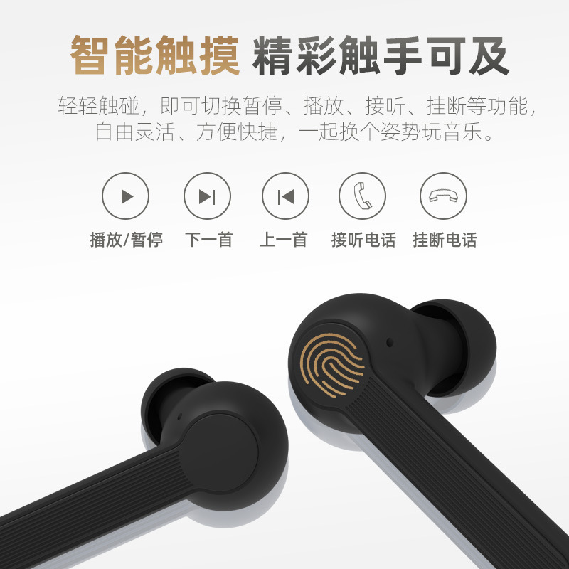 Bộ âm thanh XY7, liên lạc Wireless 5. 1 stereo TWS 2-Tearly-Delayed New Money Nguồn