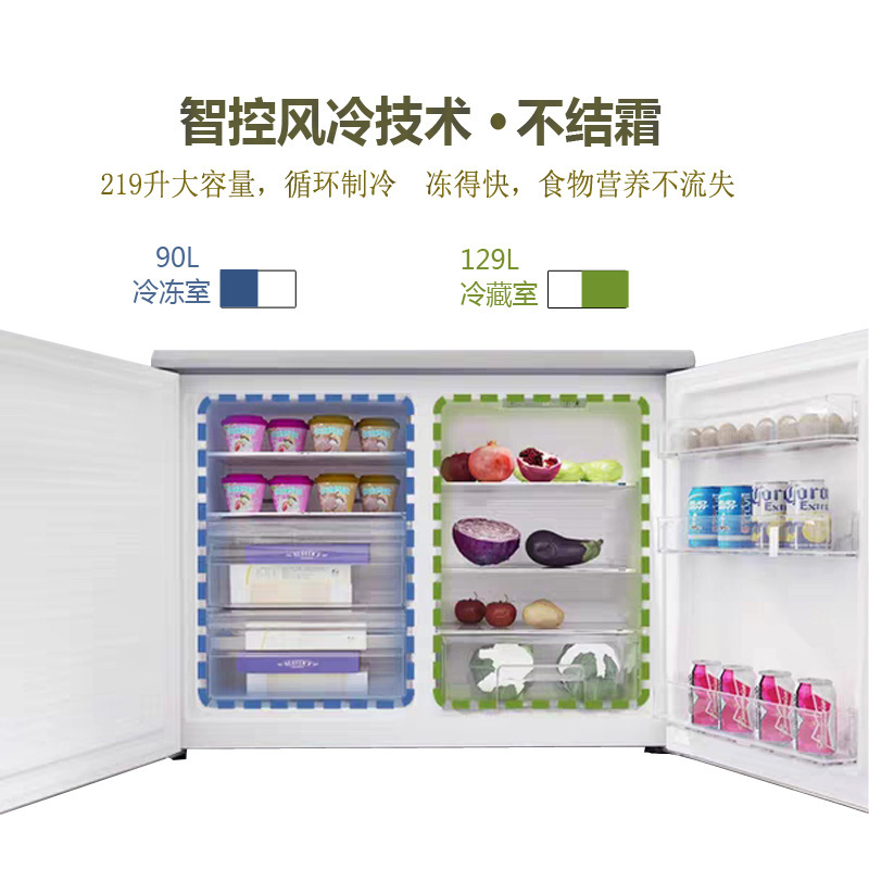 Nhốt một tủ lạnh lạnh lẽo, lạnh lẽo, gió lạnh lẽo, tủ đồ hai cửa, một nguồn rất mỏng.