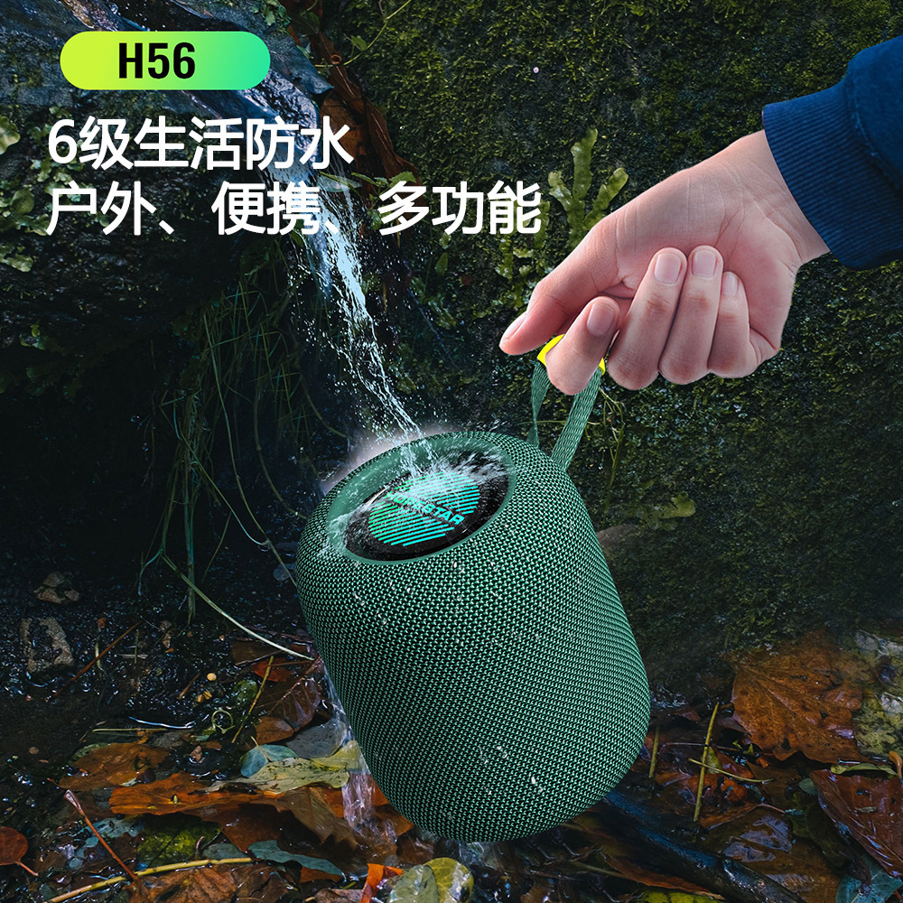 Bộ điều khiển âm thanh vô tuyến H56 Bộ bổ sung ít Bass