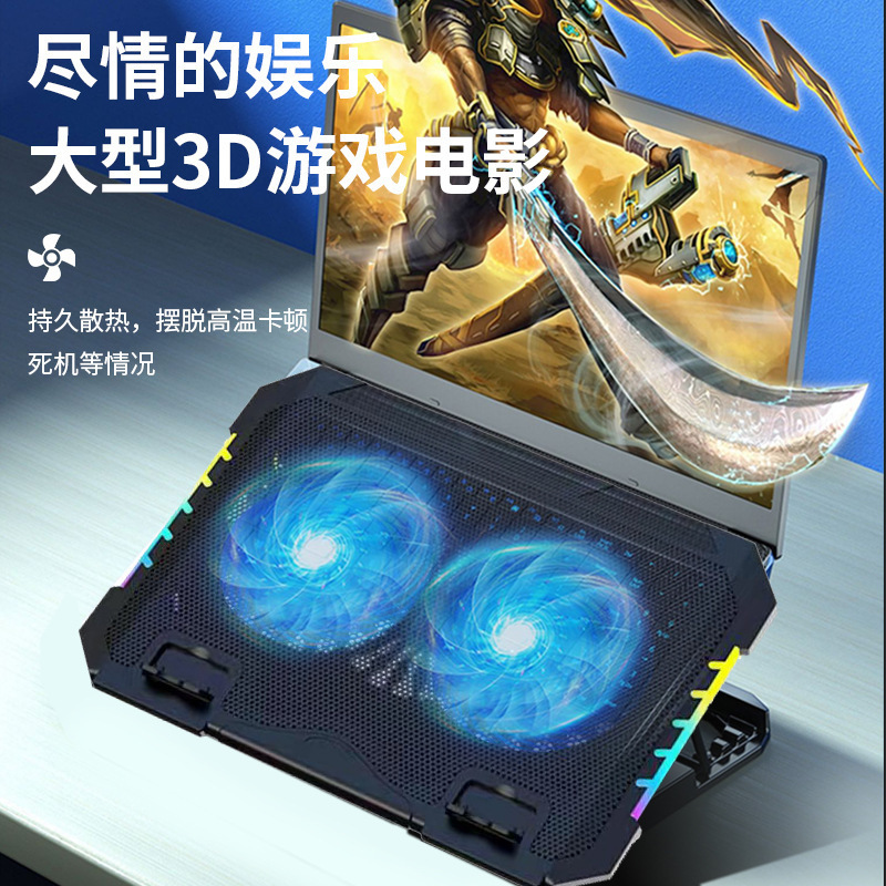 Tản nhiệt máy tính xách tay dưới cùng chơi game quạt im lặng đế tản nhiệt máy tính xách tay tản nhiệt RGB