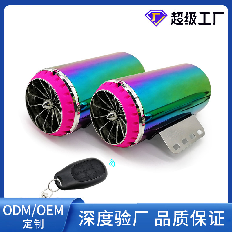 Nó là để mô phỏng âm thanh của xe máy nhịp tim, bass răng xanh, hộp âm thanh của xe điện.