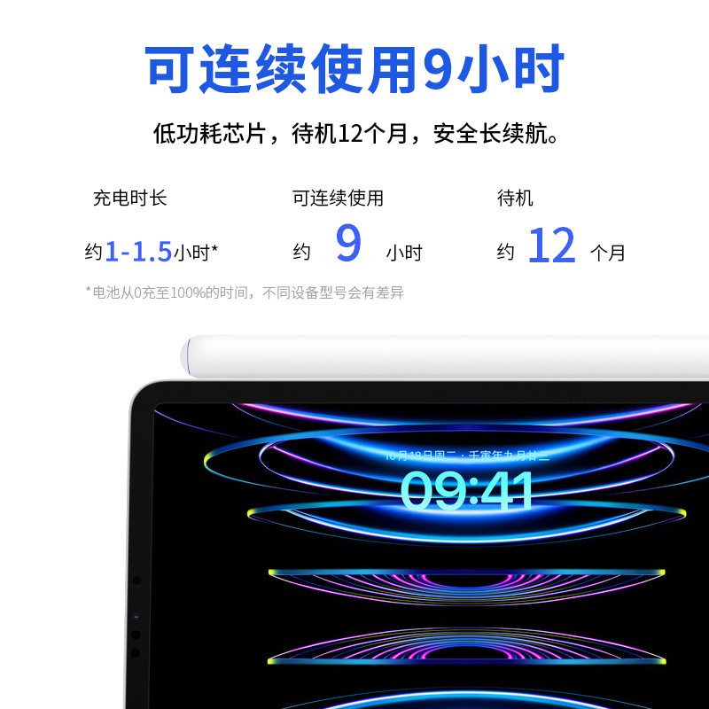 ipad từ tính từ bút được áp dụng cho việc chạm vào bút bút và bút