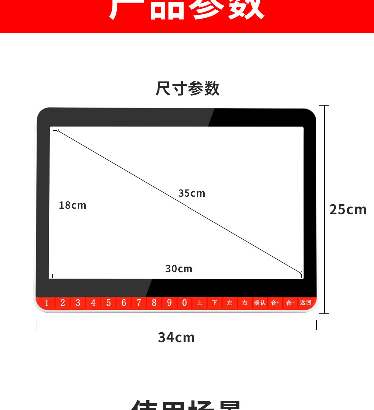 先科新世紀14.1寸視頻播放器 老人插卡看戲機 廣場舞視頻演示器