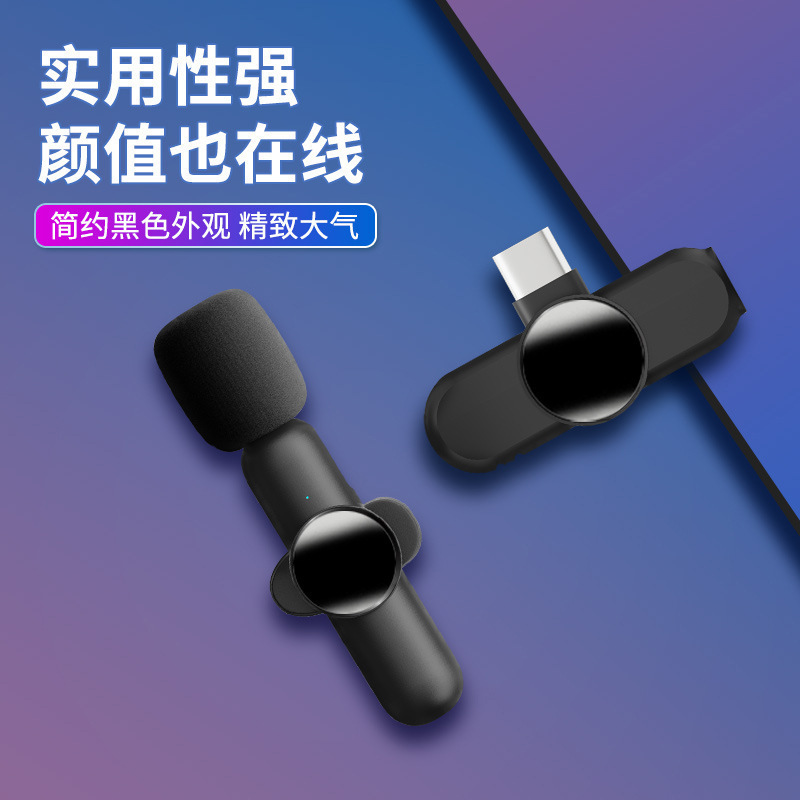 Tia sáng K3 điện thoại quay trực tuyến video trực tiếp của McNoise để kéo theo một mô hình điện thoại nhỏ