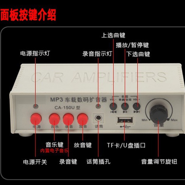 12V24V กับเครื่องขยายเสียง บันทึกเสียงรถ ลําโพง ปลั๊กแตร