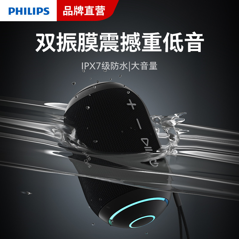 Philips TAS 3209 Wireless kết nối với vô số các khẩu Basket Gun ngoài trời