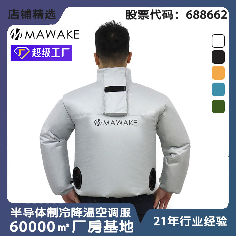 Máy điều hòa, quạt làm mát mùa hè, quần áo đánh cá làm lạnh, phân phối quần áo cho nam và nữ làm việc ngoài trời cho kem chống nắng