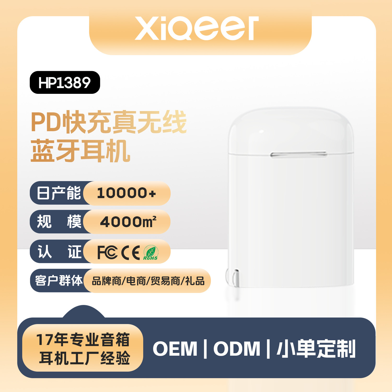 "Tai nghe Bluetooth không dây Hitcher OEM Smart Noise Business Bluetooth Headphone"