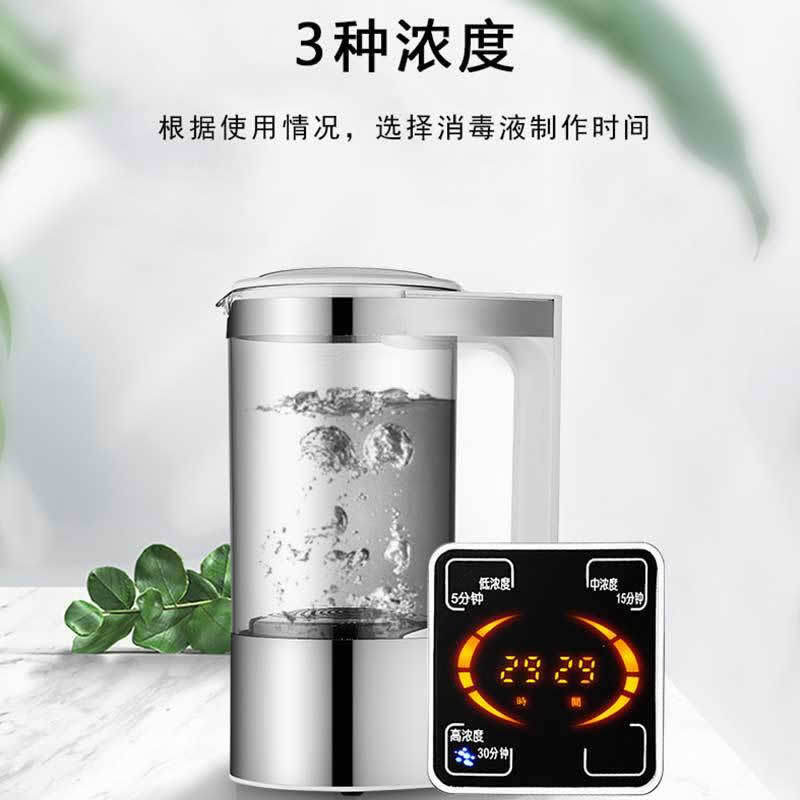 家用殺菌消毒液製造機 消毒水發生器 次氯酸鈉製造儀便捷除菌電器