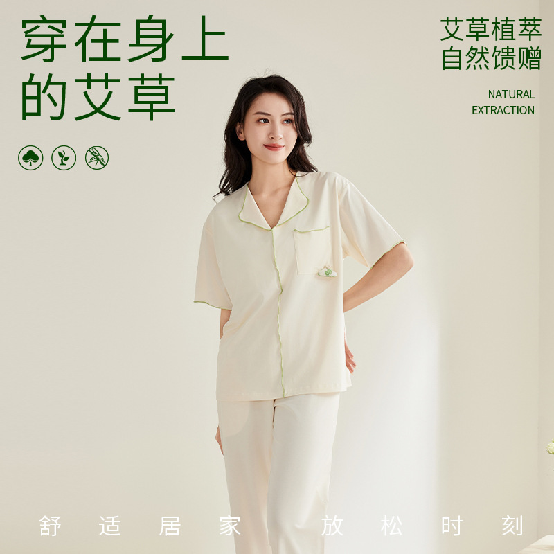 7A chống khuẩn pyjama với các miếng đệm quốc tế mở và ra khỏi phòng.
