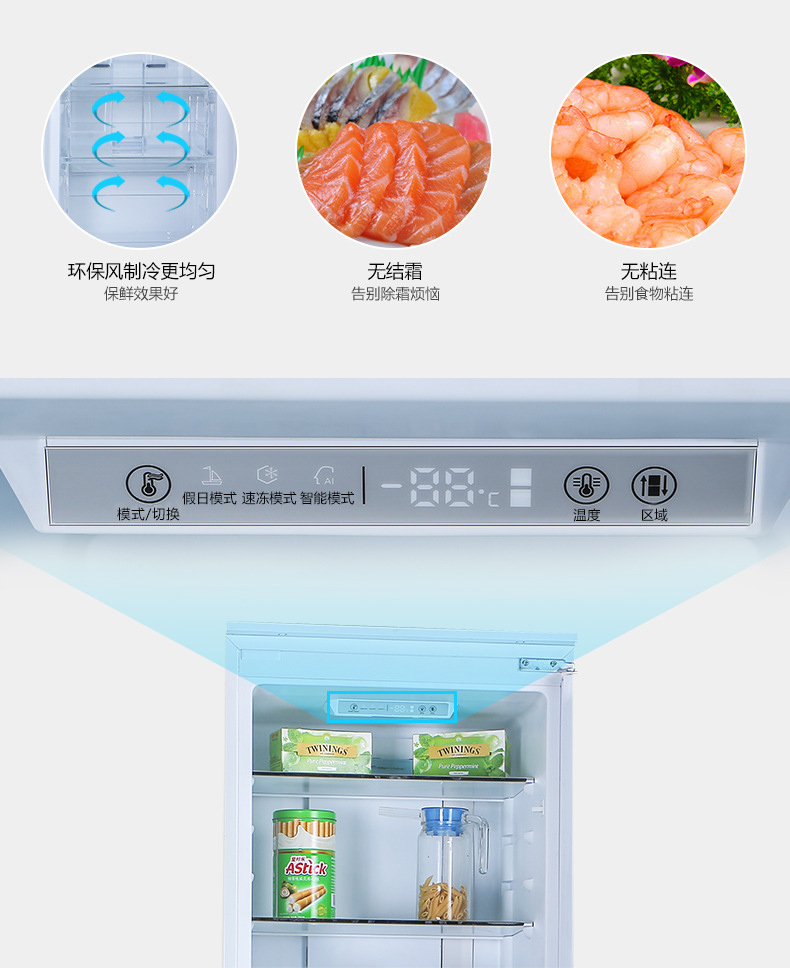 Đó là tủ lạnh.