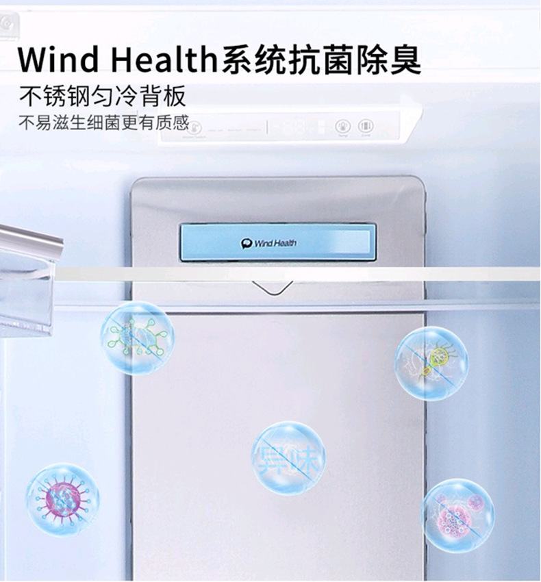 Công ty gốc hỗ trợ sản xuất tự chế tủ lạnh, tủ lạnh không có băng bên trong tủ.