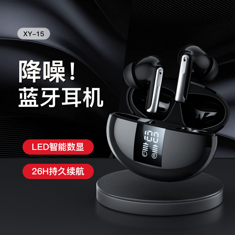 XY15 cá nhân huýt sáo Bluetooth tai Wireless 5.3 TWS mới cây Amazon