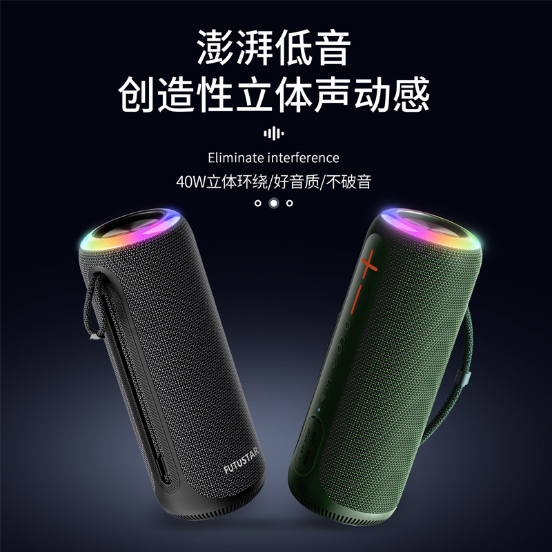 2024 new cross-border wireless blue-tooth speaker portable outdoor RGB lamp protection water stereo plant wholesale