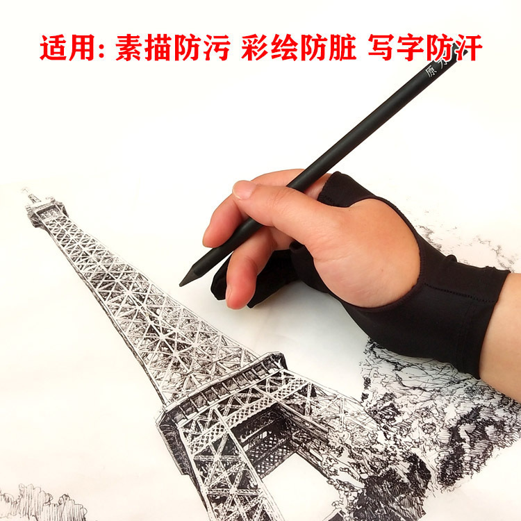 Hai có nghĩa là ba lớp găng tay sơn nếm được sử dụng để sử dụng các bút điện hoạt động cho các sinh viên nghệ thuật chống ô nhiễm.