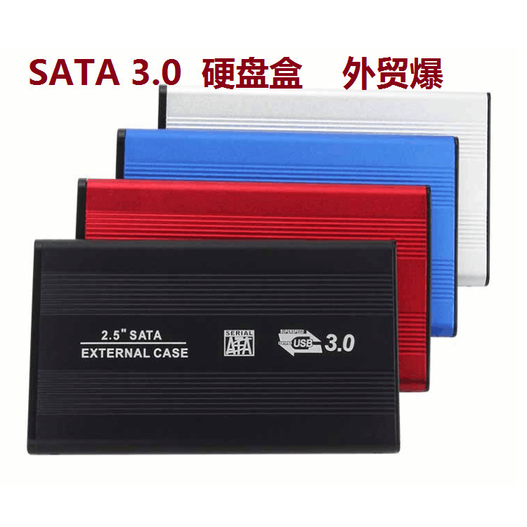 Giao dịch nước ngoài bán nhanh eBay 2,5 inch USB3.0 hộp ổ cứng di động hợp kim nhôm Portal Note SATA