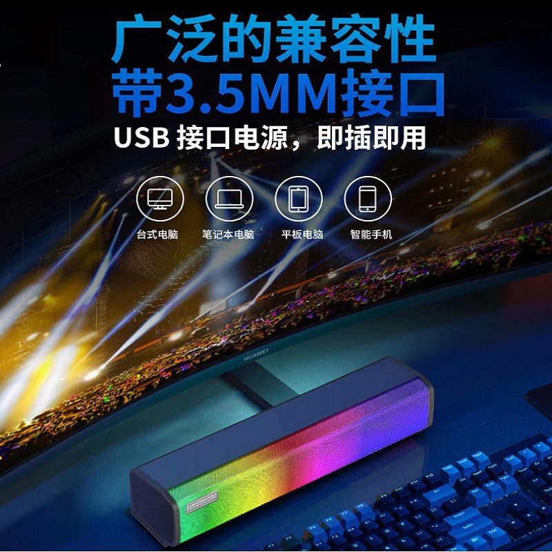 Nhà máy này có một hộp âm thanh bằng răng xanh dài với một chiếc bass RGB cao, và một hệ thống âm thanh nhỏ.