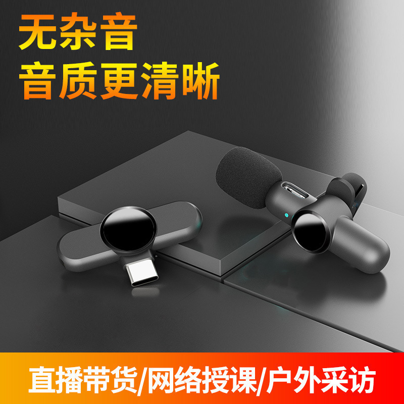 Tia sáng K3 điện thoại quay trực tuyến video trực tiếp của McNoise để kéo theo một mô hình điện thoại nhỏ