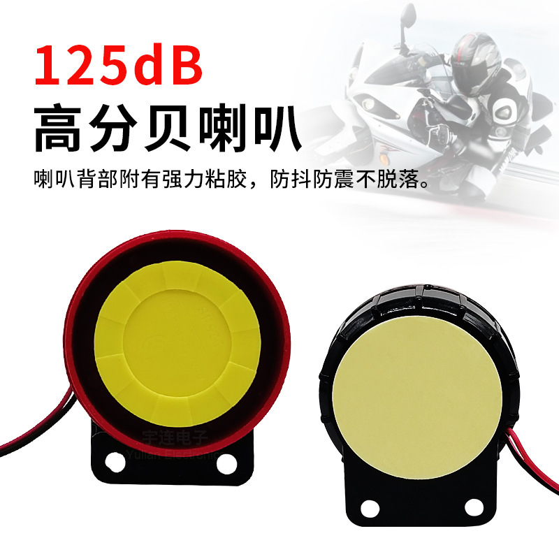 Vụ nổ vượt hàng loạt của chiếc xe máy 12V, một đường duy nhất dẫn đến chiếc máy bay phản lực cảnh báo khóa kéo của bàn đạp.