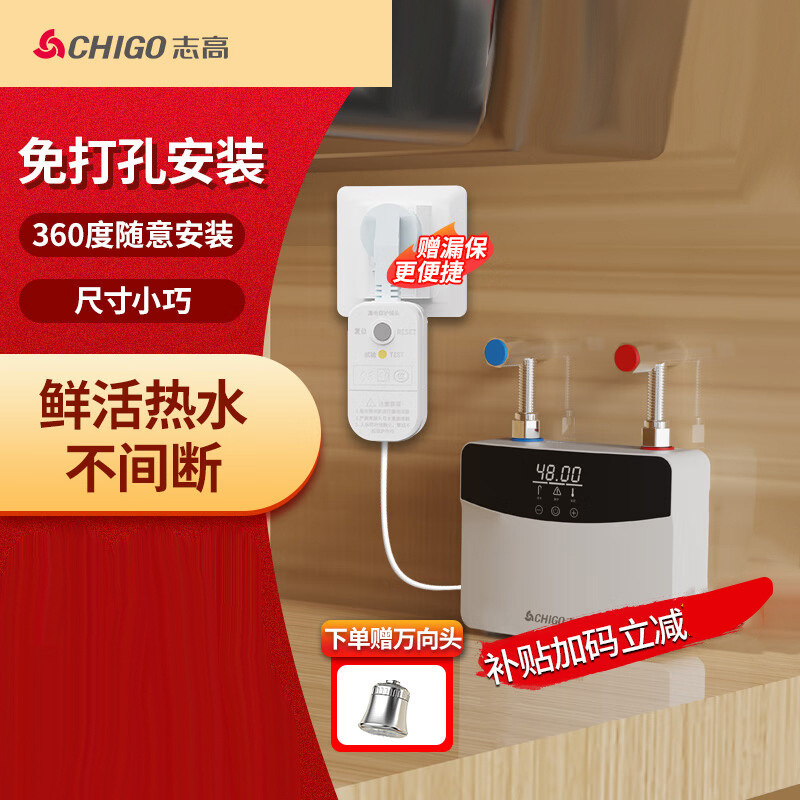 Zhi Gao, đầu bếp nhỏ, 5500W mini-kitchen, vòi nước nóng.