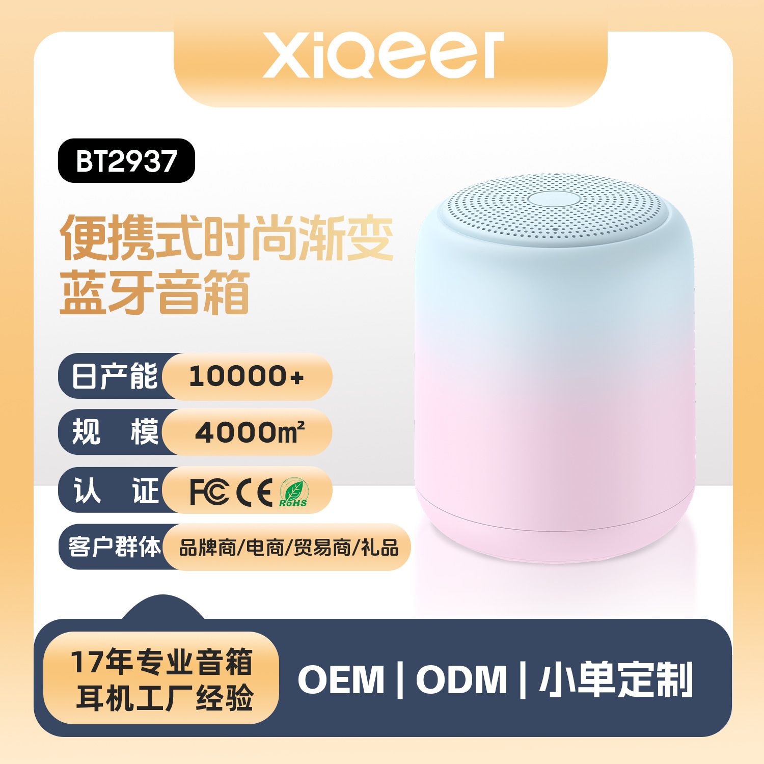"Một chương trình nhỏ chống thấm nước"