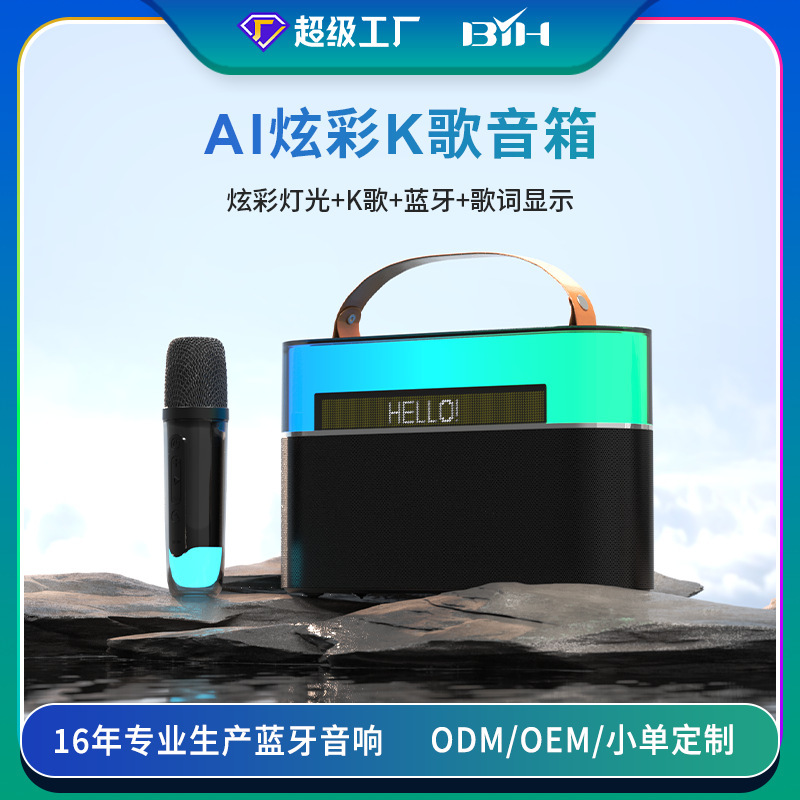 Một hộp răng xanh mới với một micro K-Ling xách tay với một âm thanh nhỏ, không dây thấp.