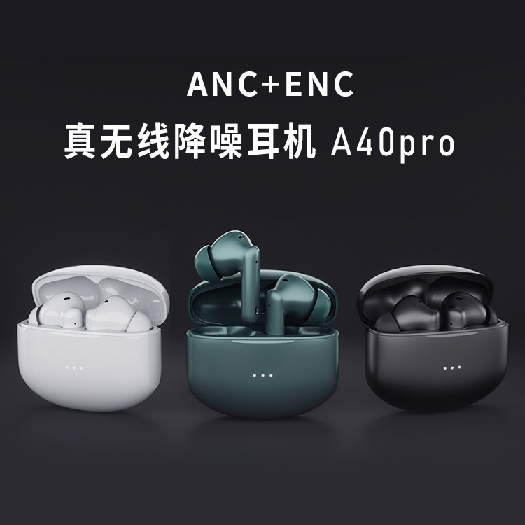 Mô hình mới TWS chéo dòng điện Amazon, ANC+ENC ear A40 Pro Headphone